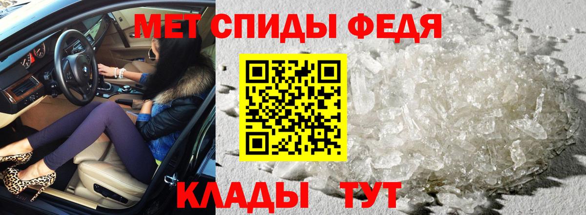 АМФЕТАМИН Premium Ноябрьск
