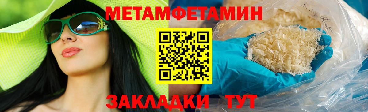 Alpha PVP Ноябрьск