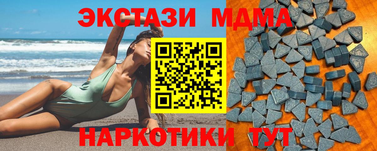 Ноябрьск  Экстази VHQ  Ecstasy круглые  Вход с VPN 