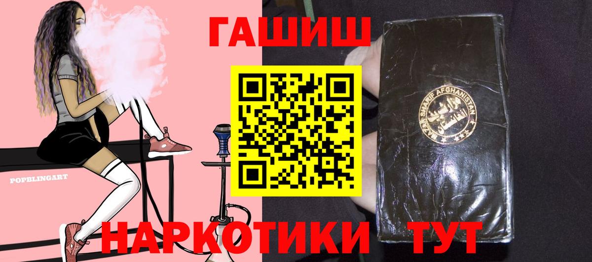 COCAIN  Ноябрьск  Меф   АМФЕТАМИН   ГАШИШ  Вход с VPN  ЭКСТАЗИ 