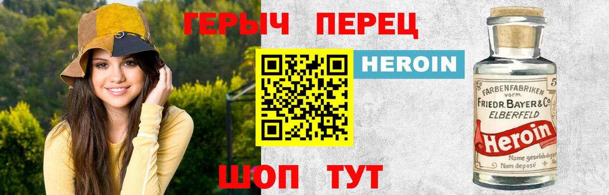 Ноябрьск  ГЕРОИН Афган  Вход с VPN 