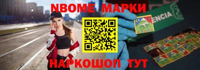 ALPHA PVP Усть-Илимск