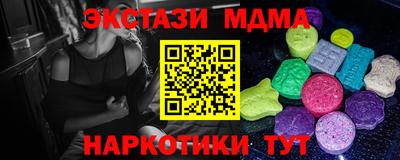 альфа пвп Тула