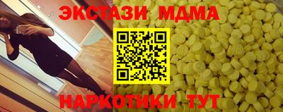 альфа пвп Тула