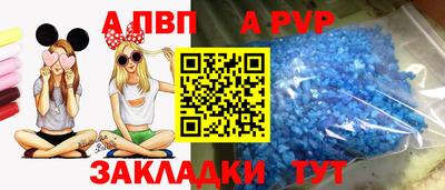 альфа пвп Тула