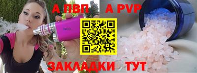 индика Туймазы