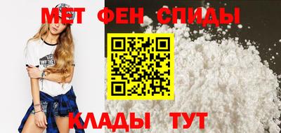 альфа пвп Тула