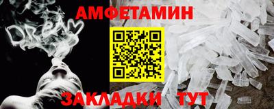 альфа пвп Тула