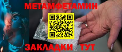 круглые Тулун