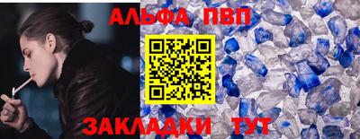 альфа пвп Тула