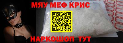 круглые Тулун