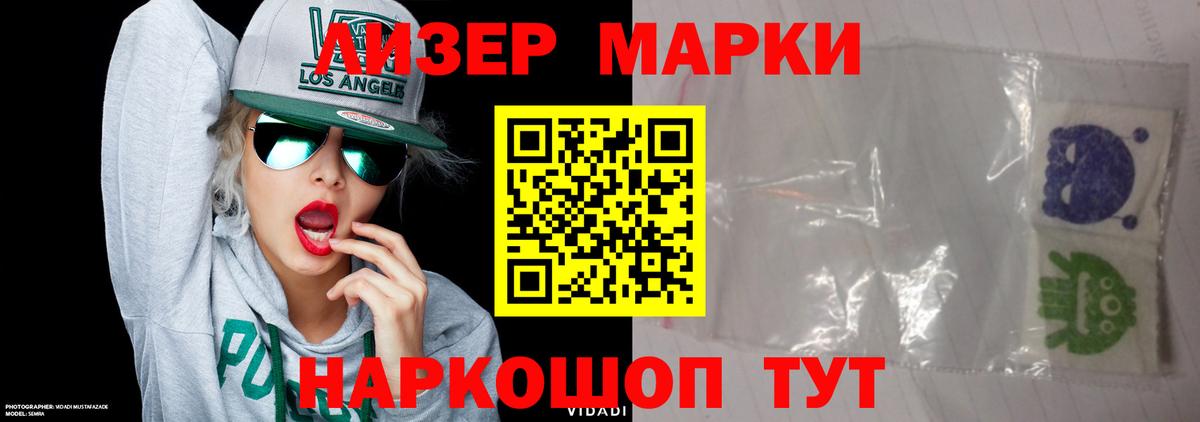 LSD-25 экстази ecstasy  ЛСД экстази кислота  Ноябрьск  LSD-25 экстази  Вход с VPN 