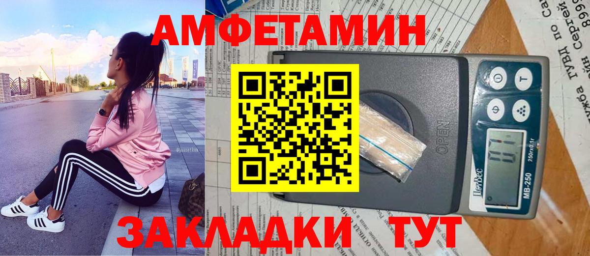 Ноябрьск  Метамфетамин пудра  Метамфетамин пудра  Вход с VPN 