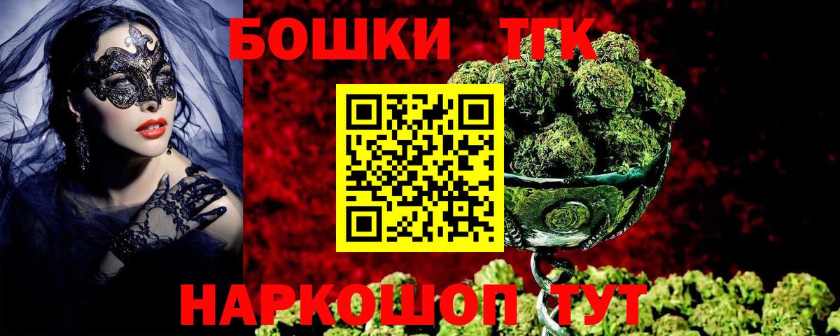 Марихуана Ganja  Вход с VPN  Бошки марихуана конопля  Ноябрьск  Марихуана ГИДРОПОН 
